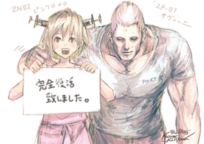 ZN-01 ZP-02 (c)2001-桐山哉明-DEATHPITAL (C)REMAKEver-2019-桐山哉明